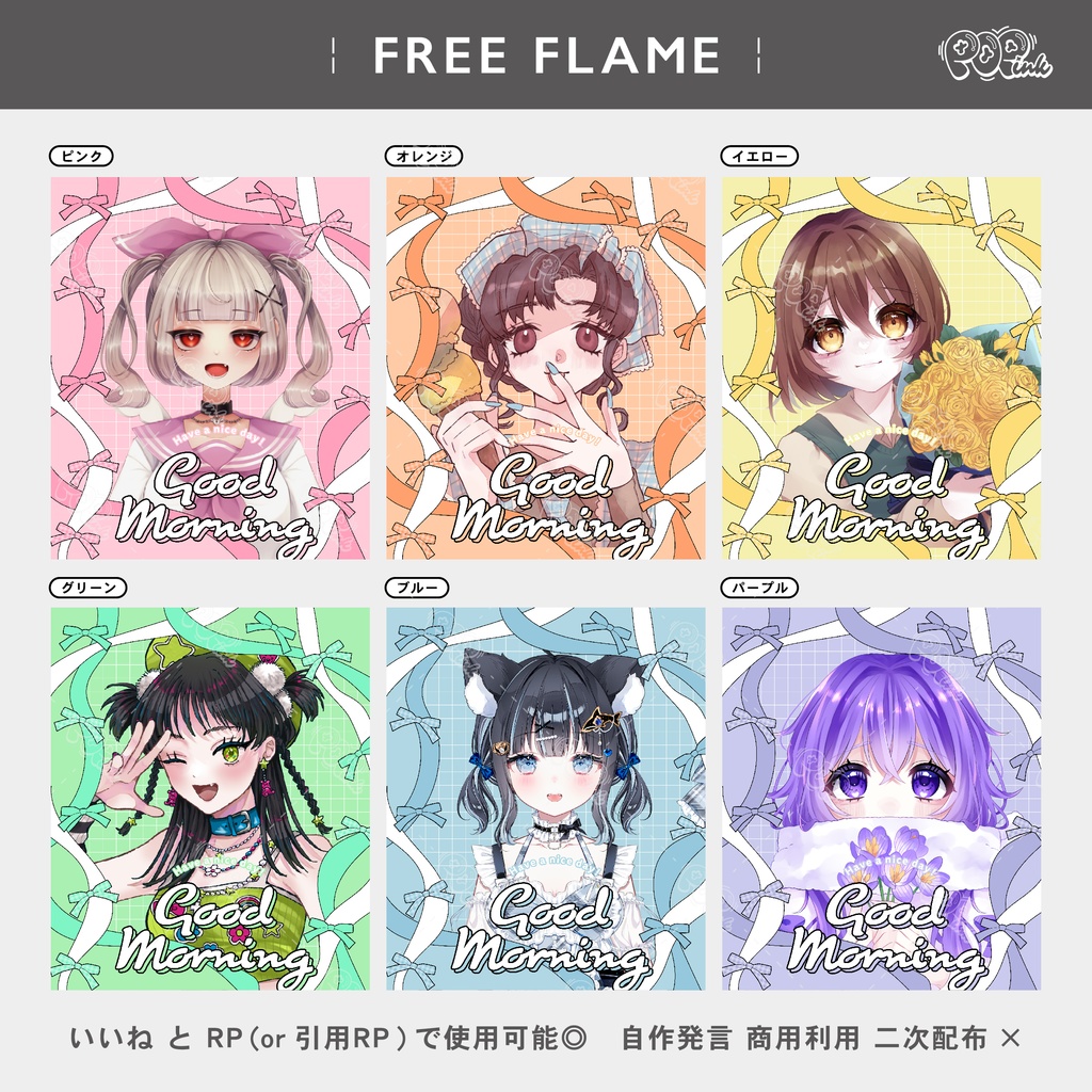 【重ねて使える】フリーフレーム127【フリー素材】