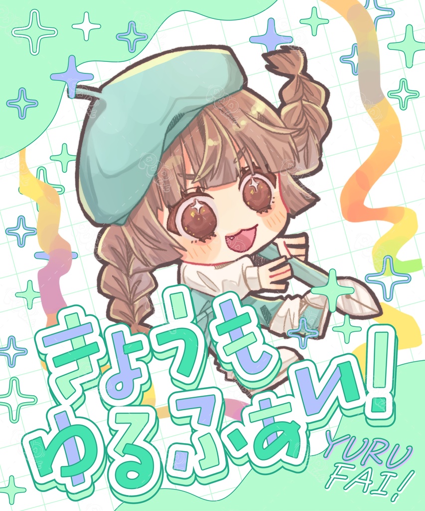 【重ねて使える】フリーフレーム132【フリー素材】