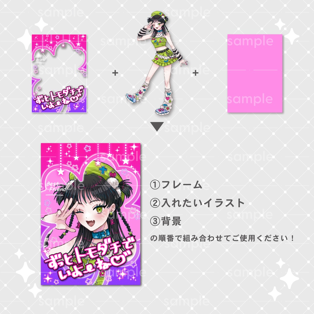 【重ねて使える】デジタルグッズ10 Best Friend