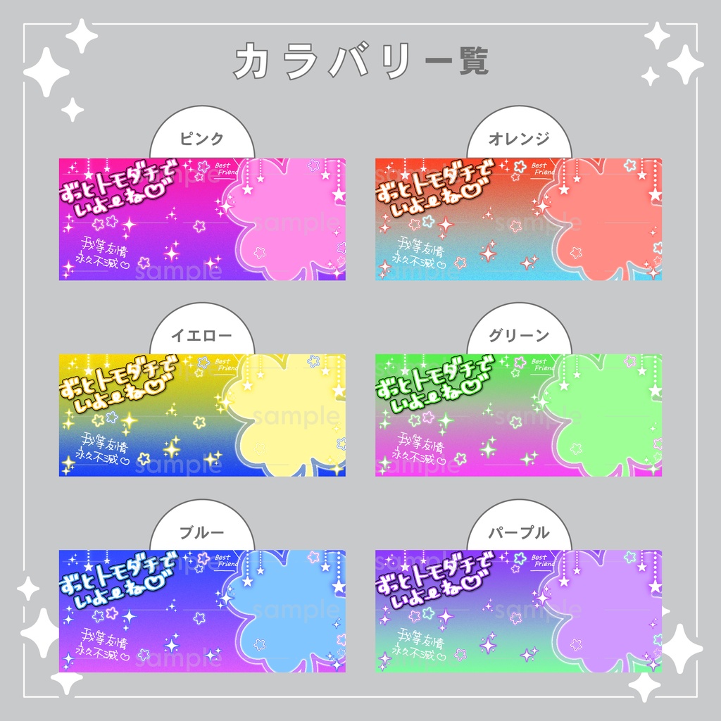 【重ねて使える】デジタルグッズ10 Best Friend