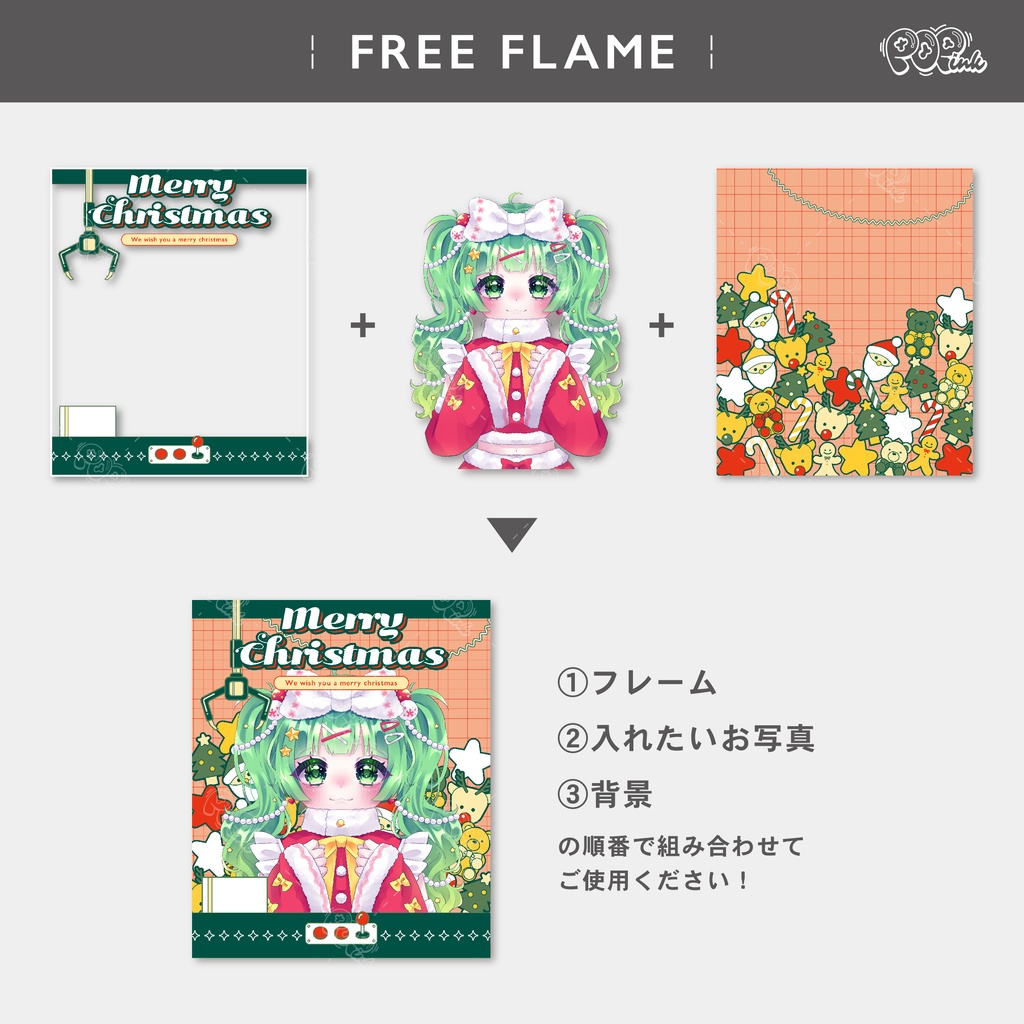 【重ねて使える】フリーフレーム129【フリー素材】