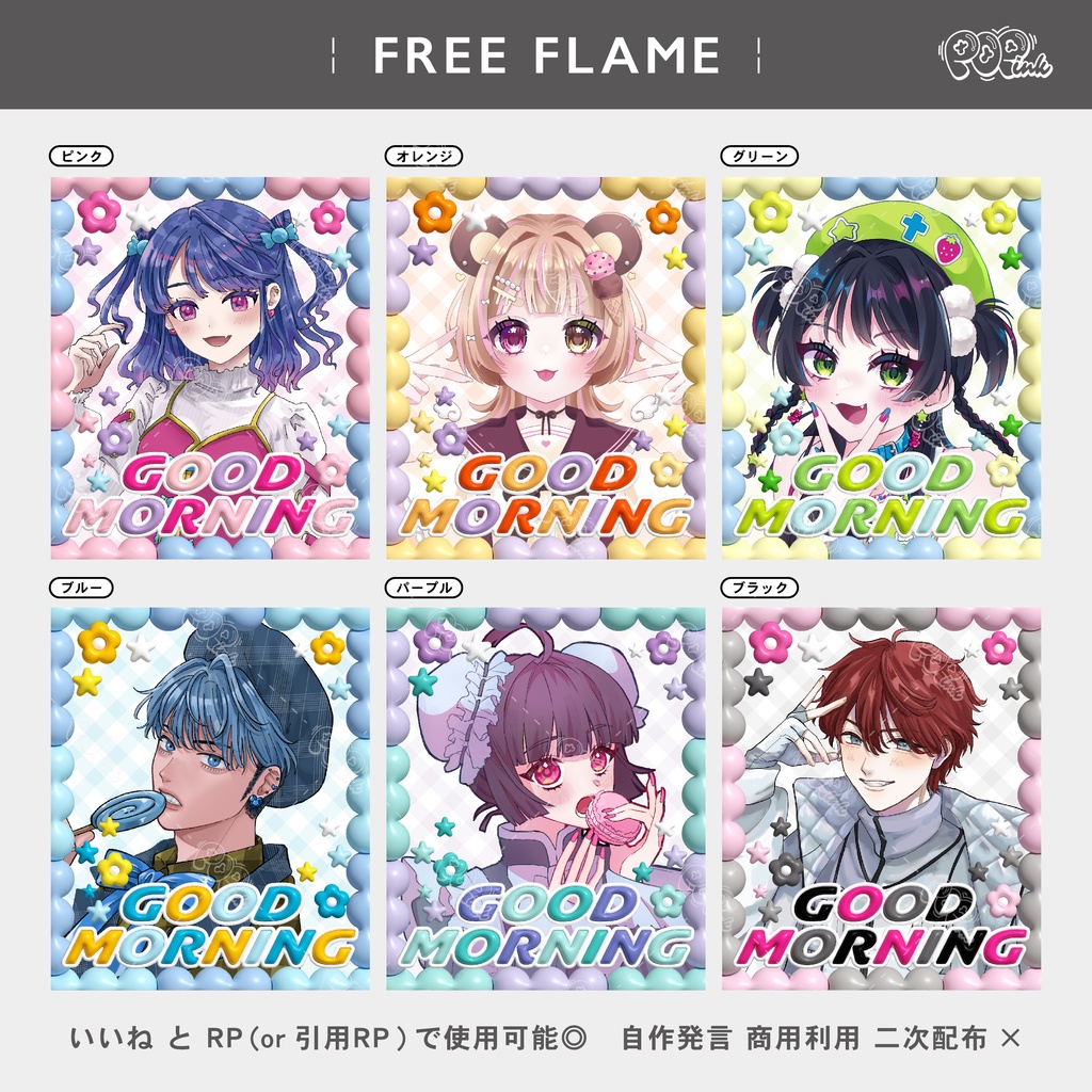 【重ねて使える】フリーフレーム3【フリー素材】