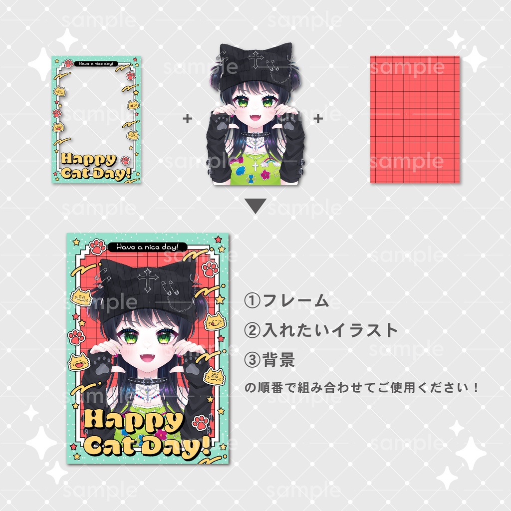 【重ねて使える】デジタルグッズ14 レトロキャット