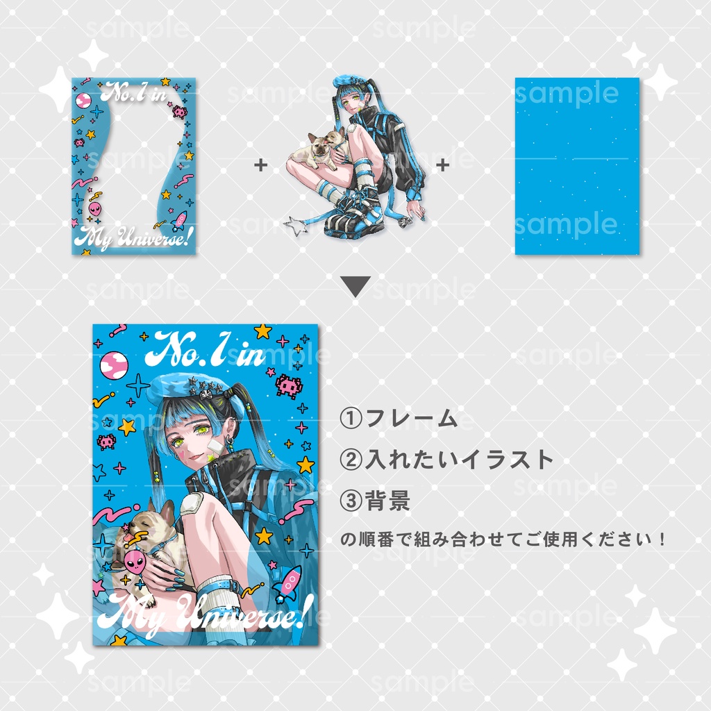 【重ねて使える】デジタルグッズ15 POPuniverse