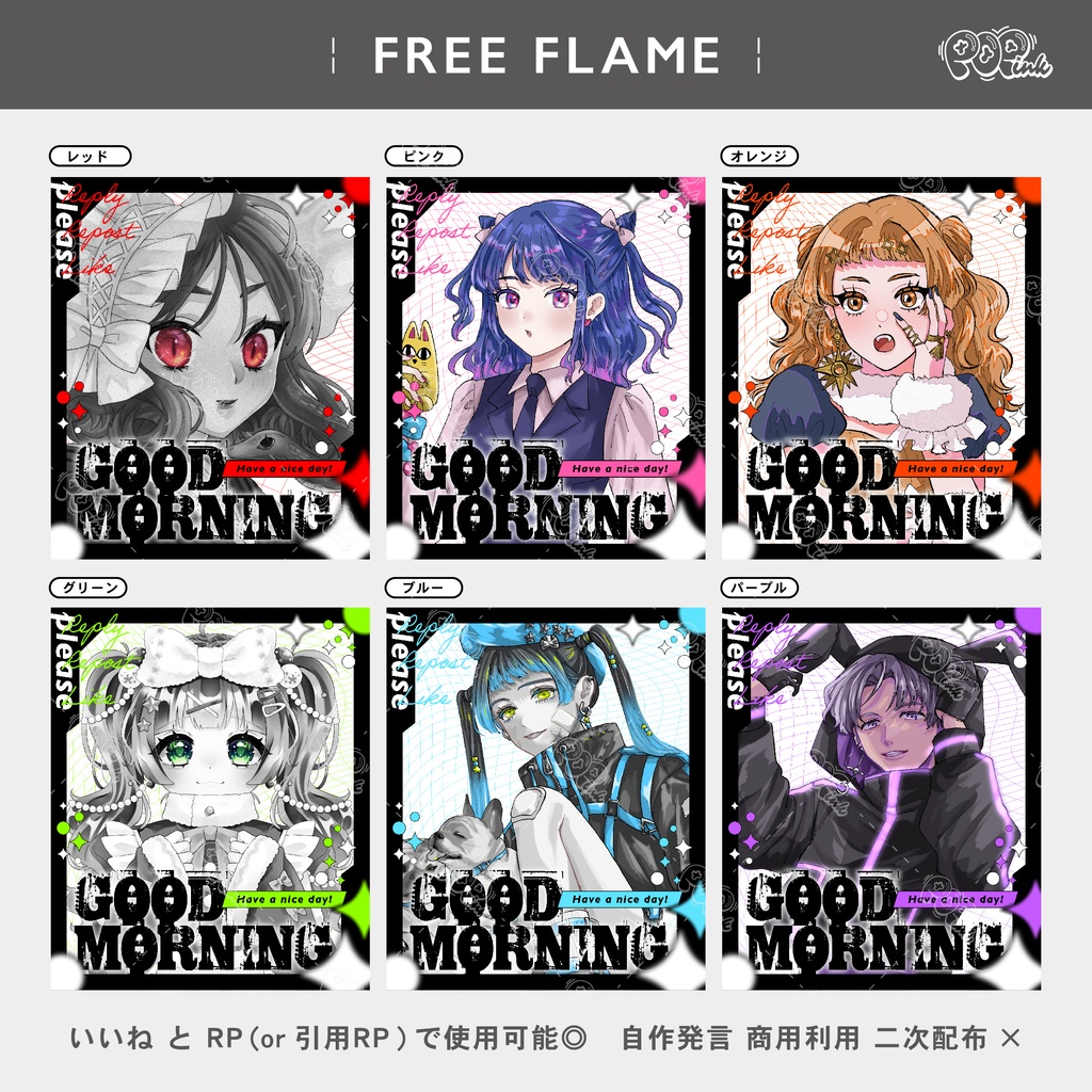 【重ねて使える】フリーフレーム133【フリー素材】