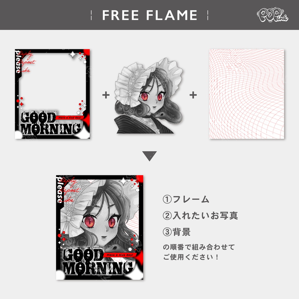 【重ねて使える】フリーフレーム133【フリー素材】