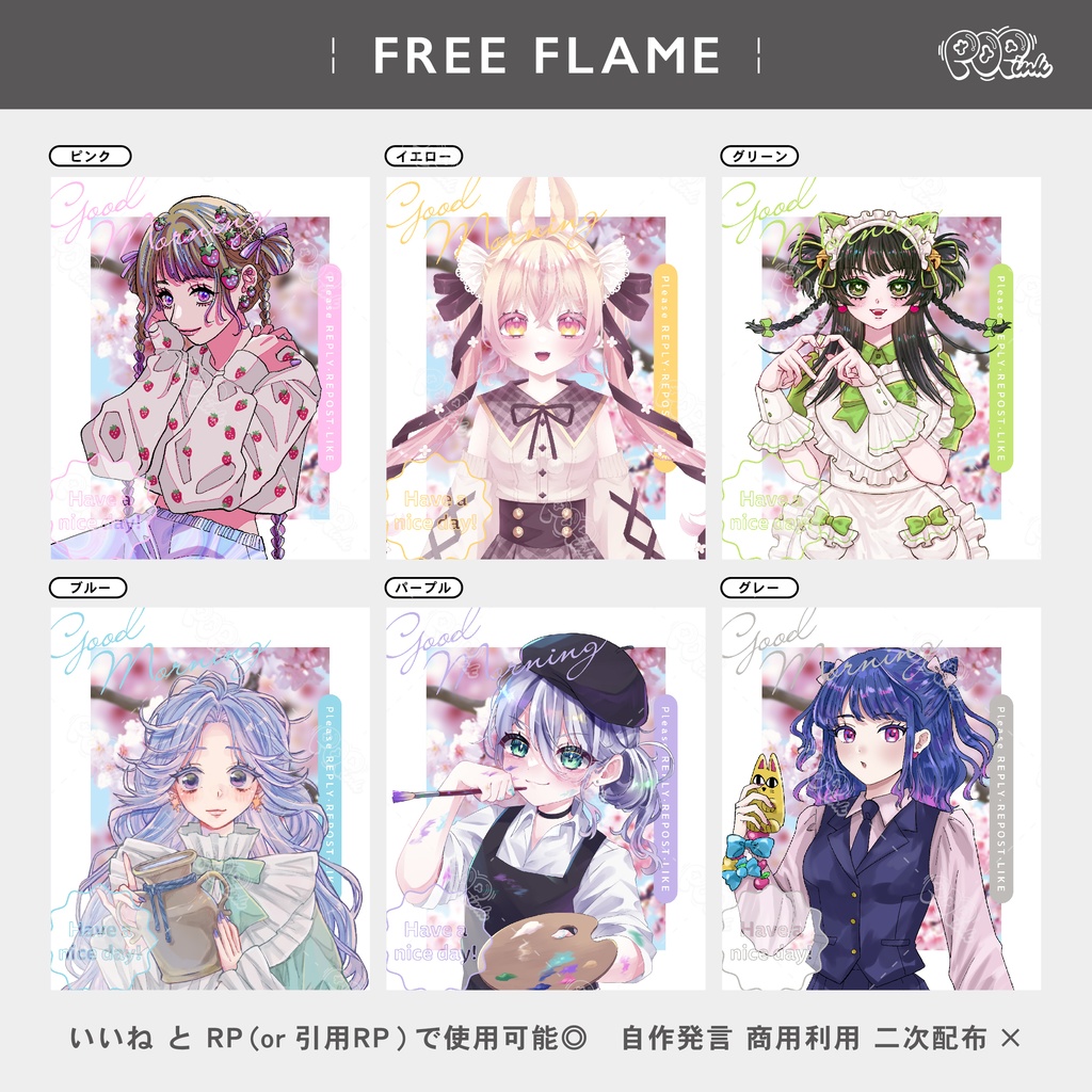 【重ねて使える】フリーフレーム135【フリー素材】