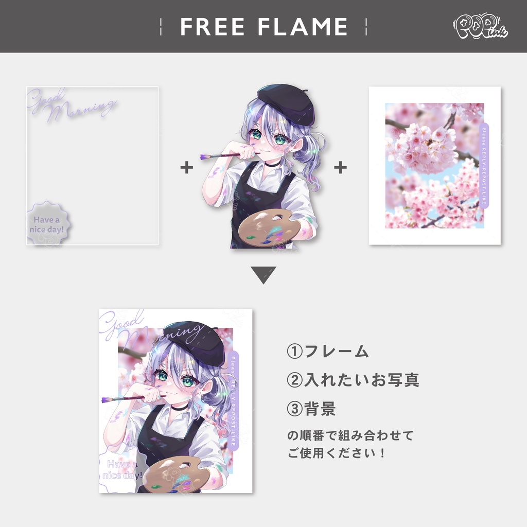 【重ねて使える】フリーフレーム135【フリー素材】