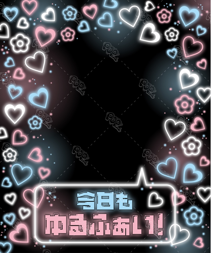 【重ねて使える】フリーフレーム4【フリー素材】