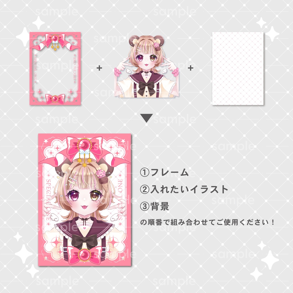 【重ねて使える】デジタルグッズ18 魔法少女