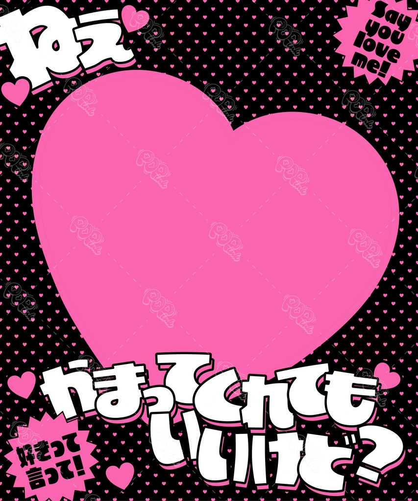 【重ねて使える】フリーフレーム136【フリー素材】