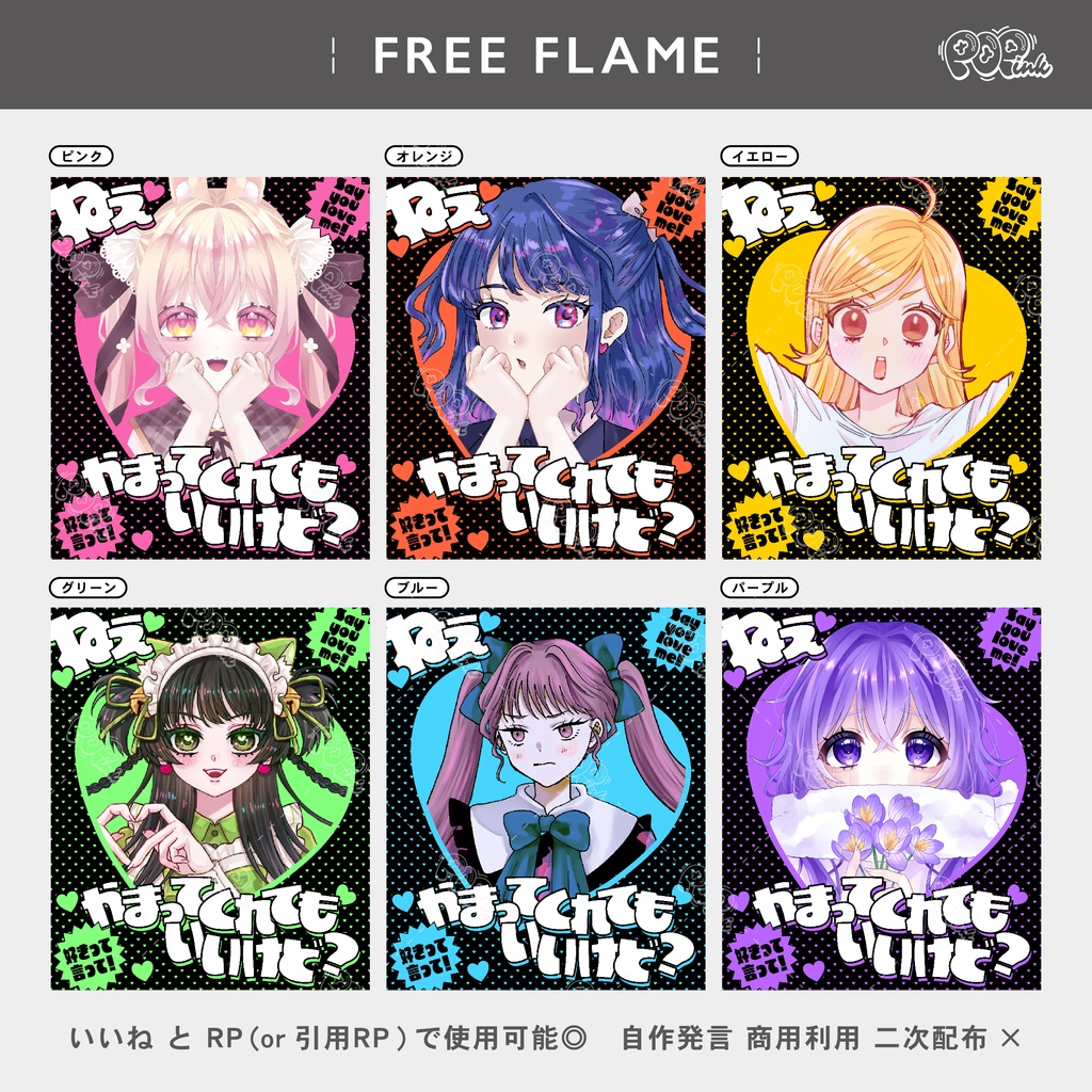 【重ねて使える】フリーフレーム136【フリー素材】