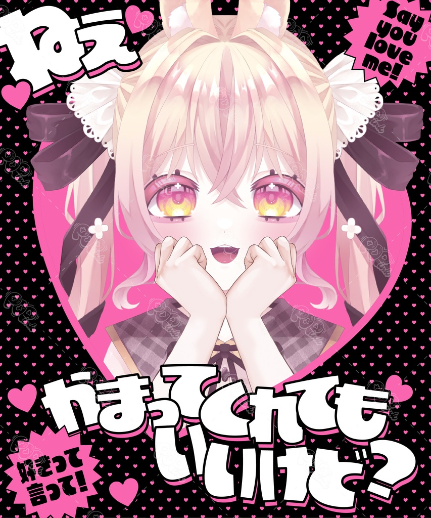 【重ねて使える】フリーフレーム136【フリー素材】