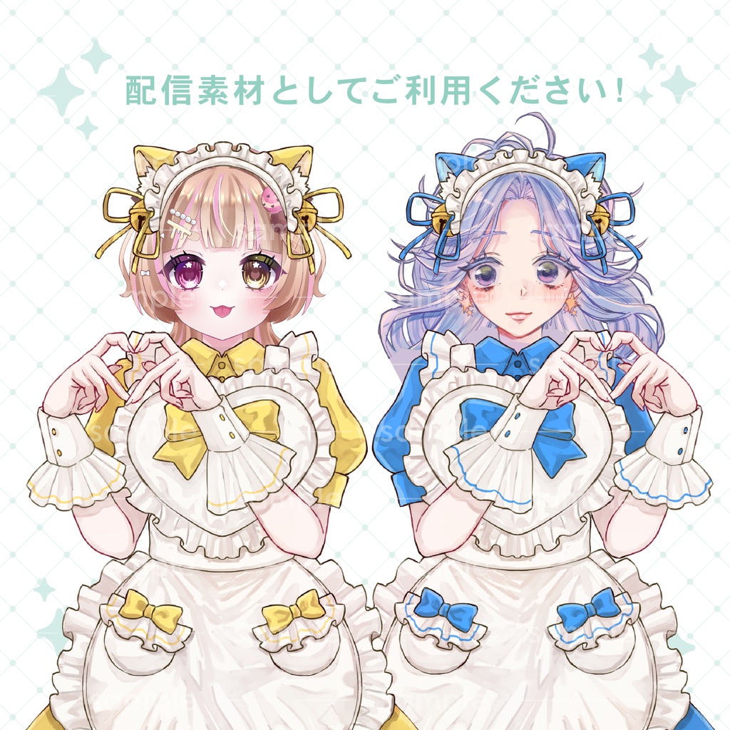 【重ねて使える】ねこみみメイド服セット