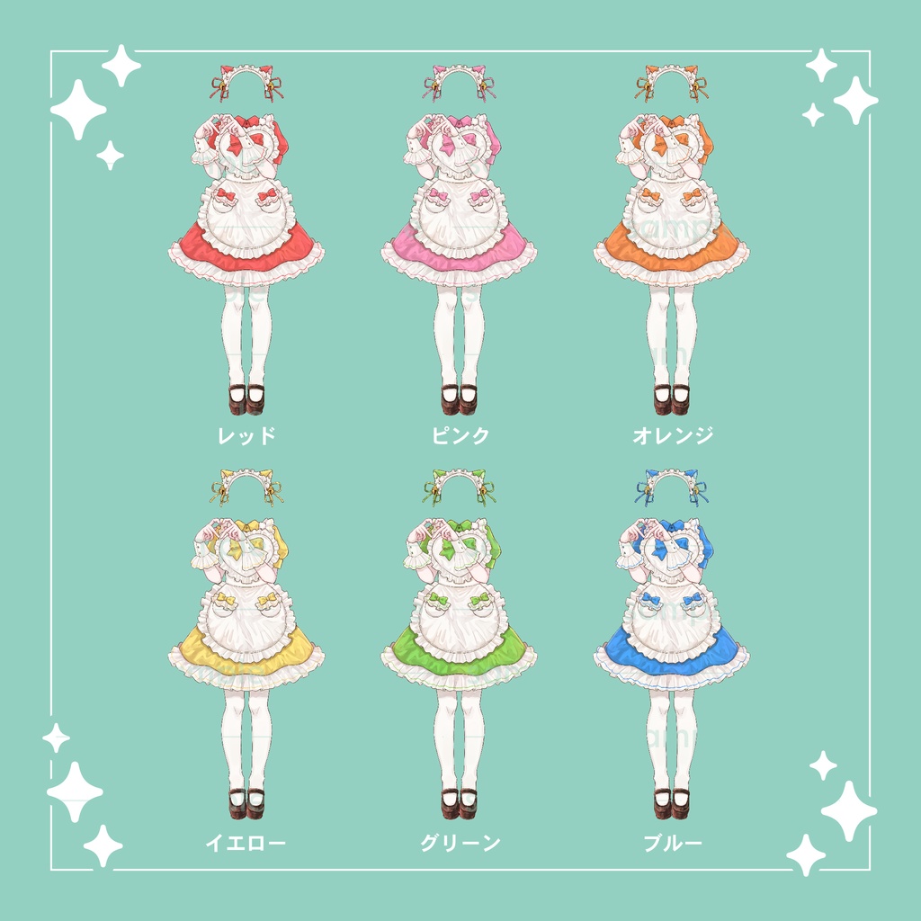 【重ねて使える】ねこみみメイド服セット