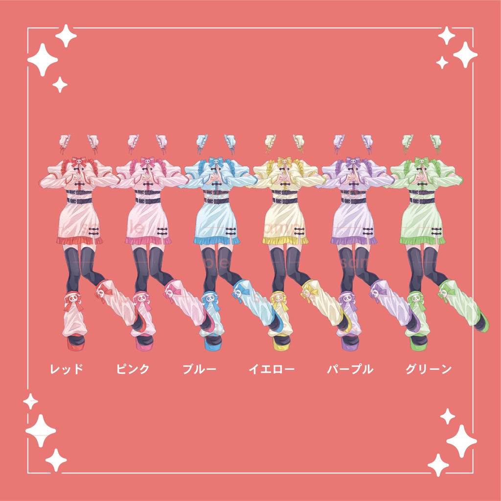 【重ねて使える】パンダチャイナロリータセット