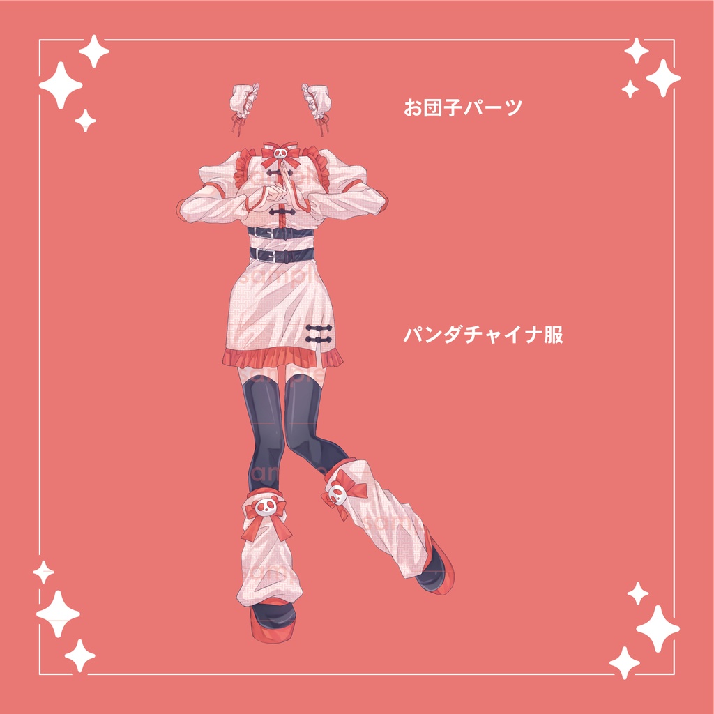 【重ねて使える】パンダチャイナロリータセット
