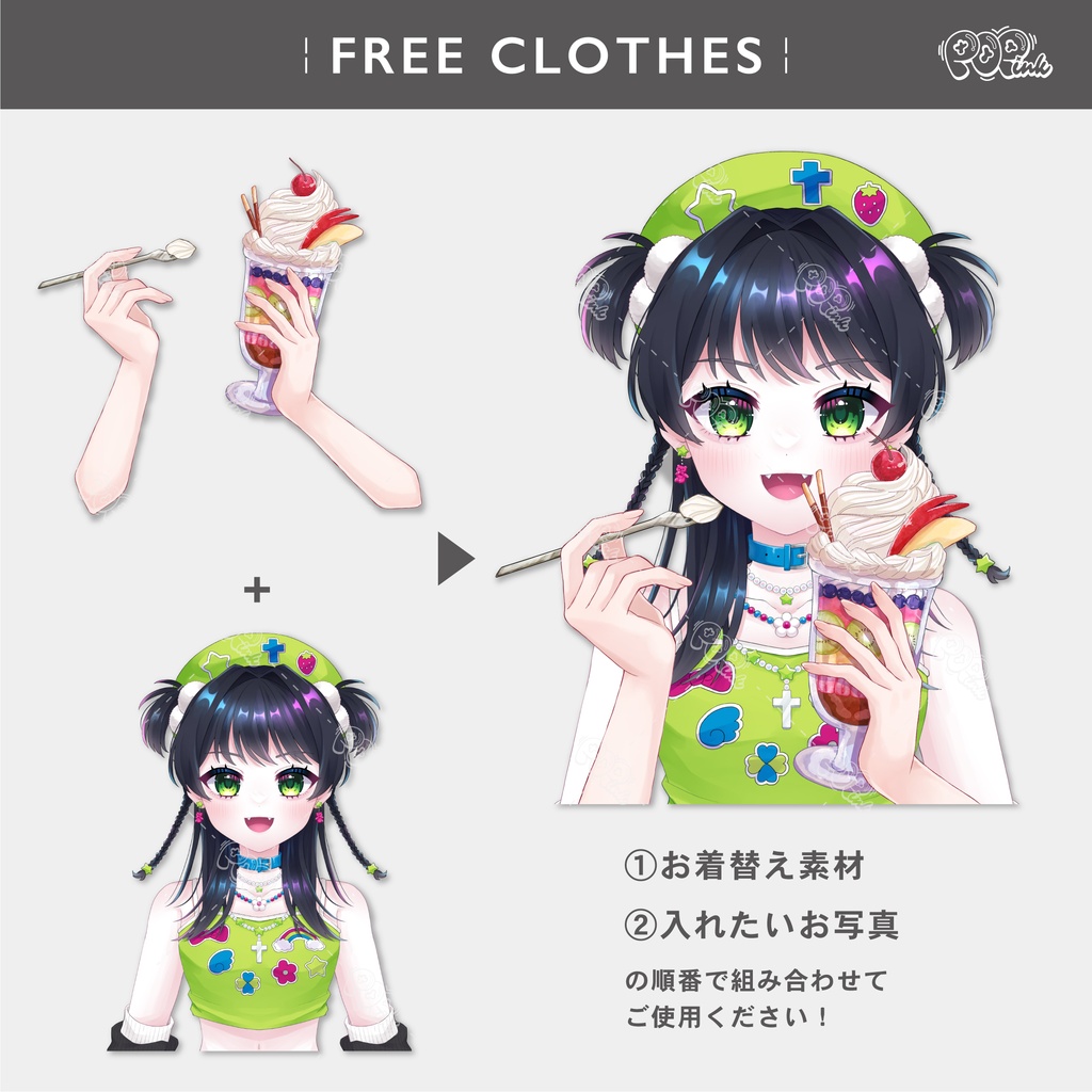 【重ねて使える】パフェを持つ手【フリー素材】