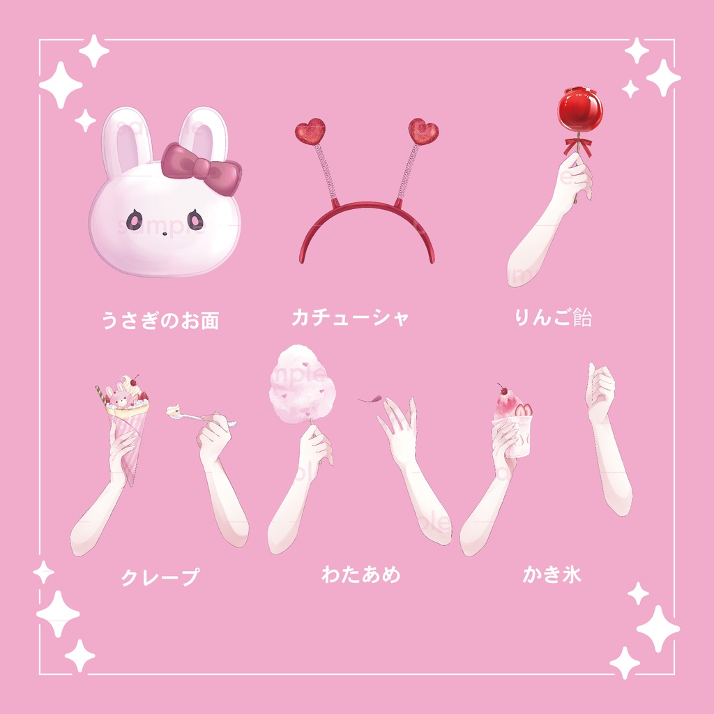 【重ねて使える】お祭りセット