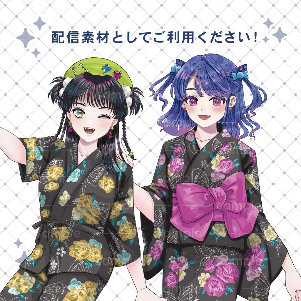 【重ねて使える】平成浴衣・甚平セット