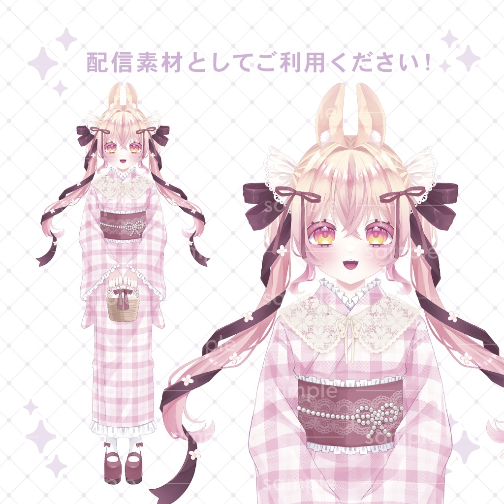 【重ねて使える】ガーリー浴衣セット