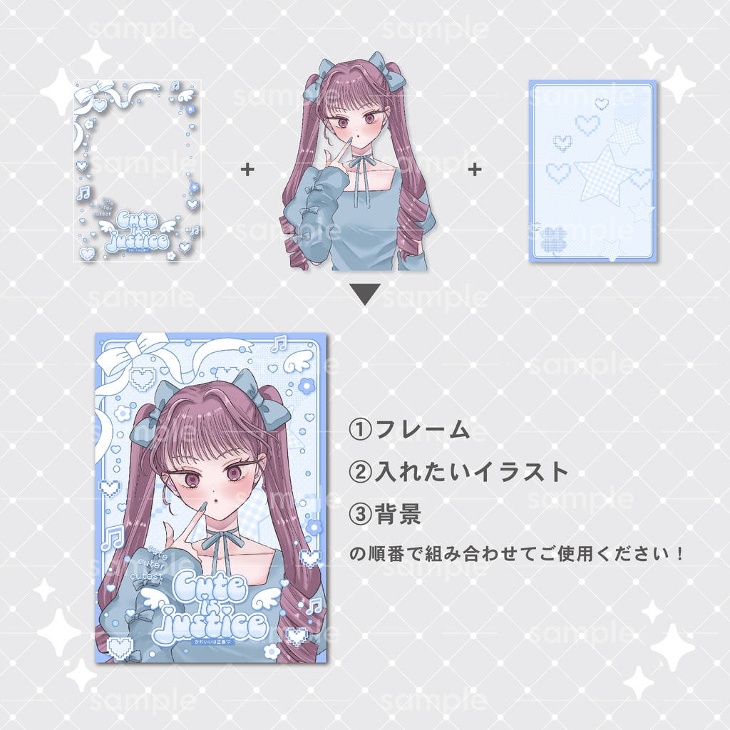 【重ねて使える】デジタルグッズ28 かわいいは正義♡