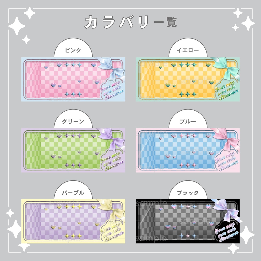 【重ねて使える】デジタルグッズ30 Doll Package
