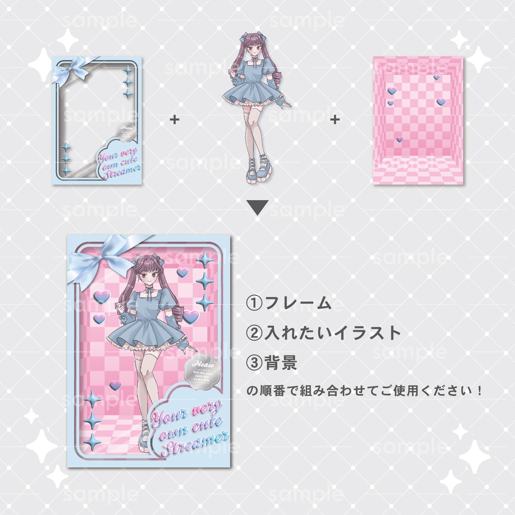 【重ねて使える】デジタルグッズ30 Doll Package