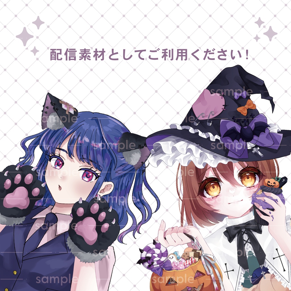 【重ねて使える】ハロウィンセット