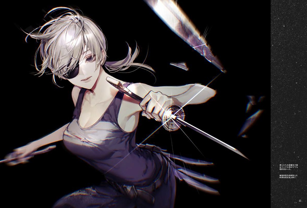 【C106新刊】Pain Killer