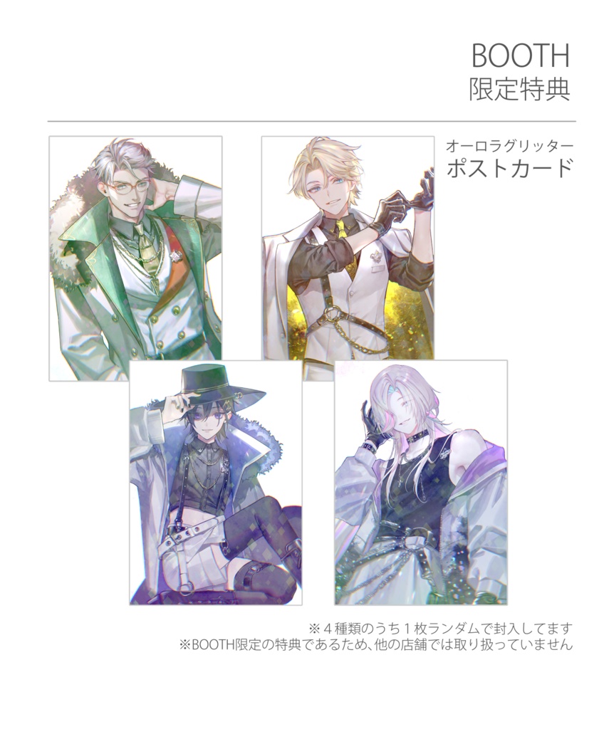 【スパコミ33新刊】Casablanca