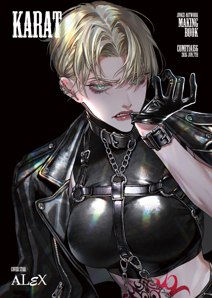 ［COMITIA156］新刊セット［ALEX］