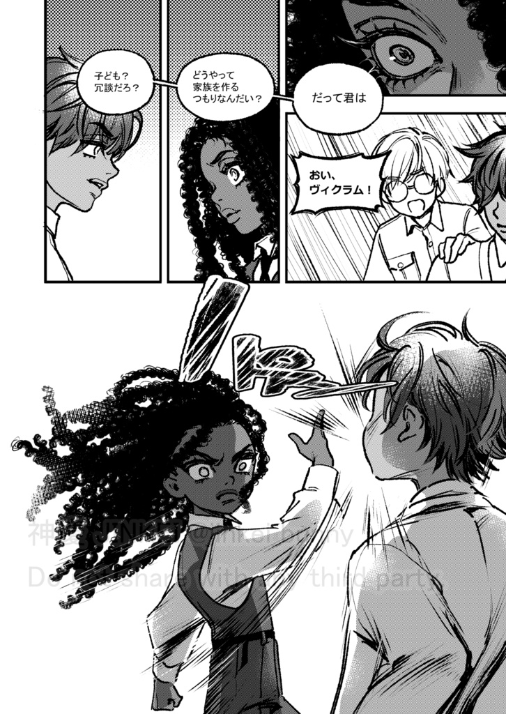 【漫画】リボン・ブレイカー ~ほかの誰でもない、僕のたづなを握るのは~