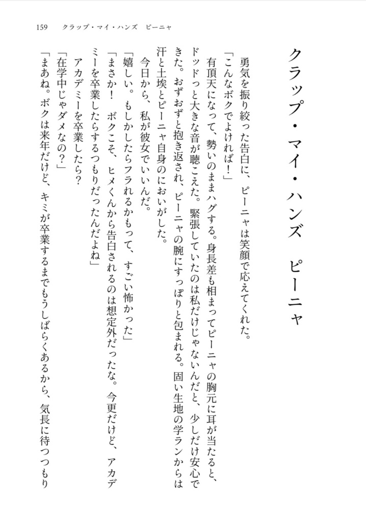 【再販】きらきらひかる よぞらの星よ