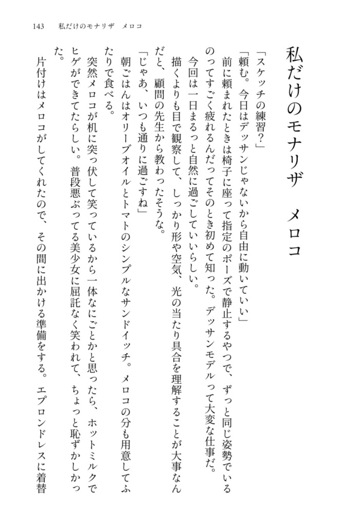 【再販】きらきらひかる よぞらの星よ