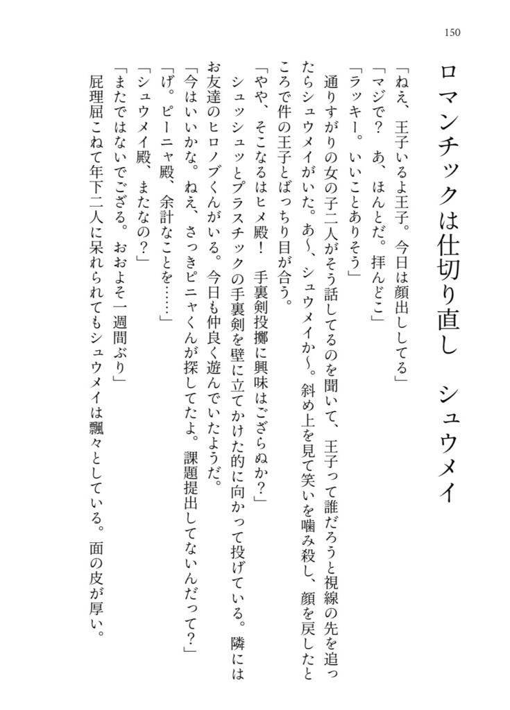 【再販】きらきらひかる よぞらの星よ