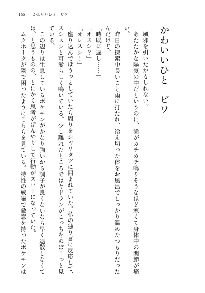 【再販】きらきらひかる よぞらの星よ