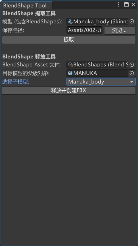 QY BODY blendshapes
