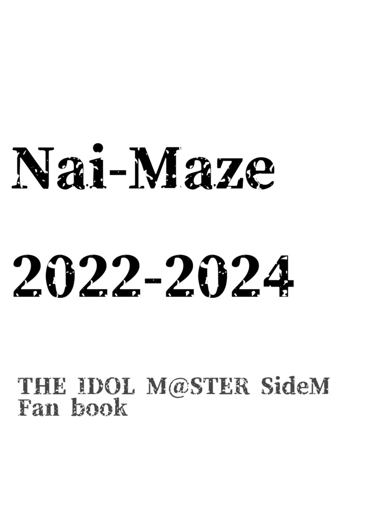 Nai-Maze2022-2024