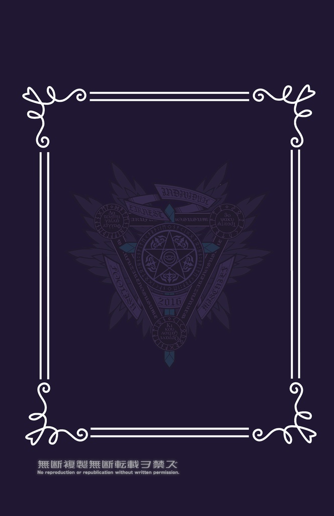 シナリオ講座 新クトゥルフ神話TRPG編【SPLL:E193455】