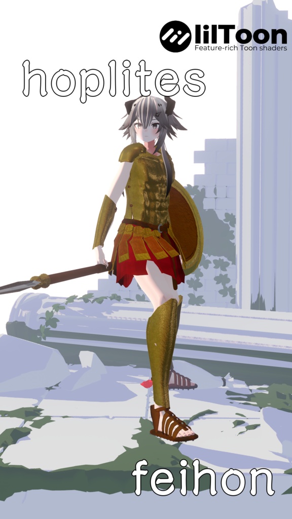 【7Avatar対応】hoplites ホプリテス