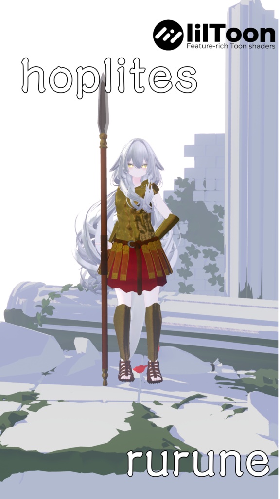 【7Avatar対応】hoplites ホプリテス