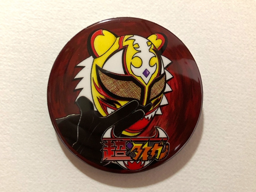 超タイガー缶バッジ 44mm