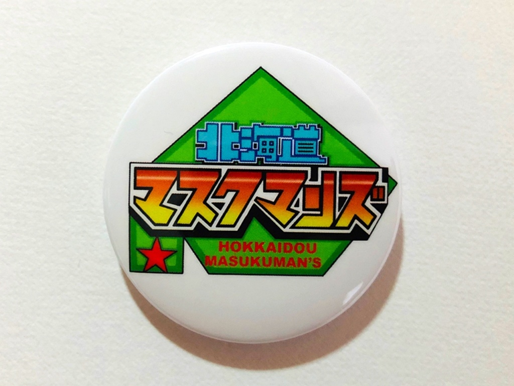 北海道マスクマンズ缶バッジ 44mm