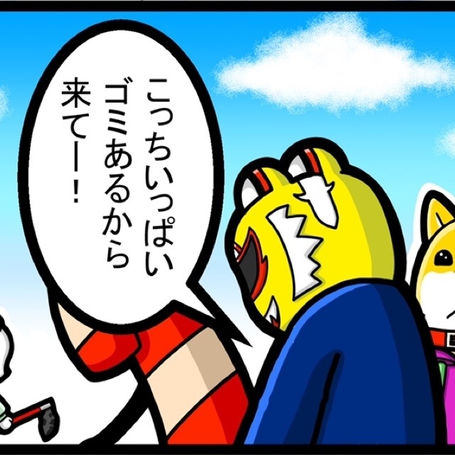 北海道マスクマンズ 四コマ漫画②
