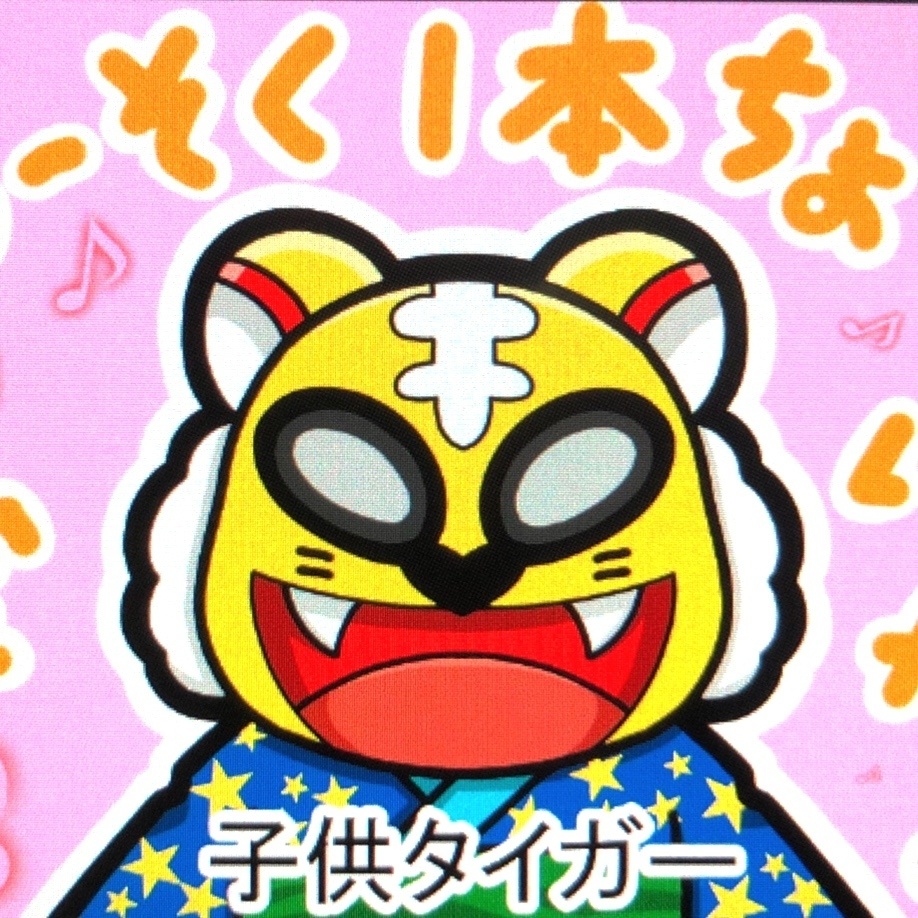 北海道マスクマンズ 四コマ漫画②