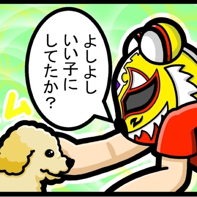 北海道マスクマンズ 四コマ漫画②