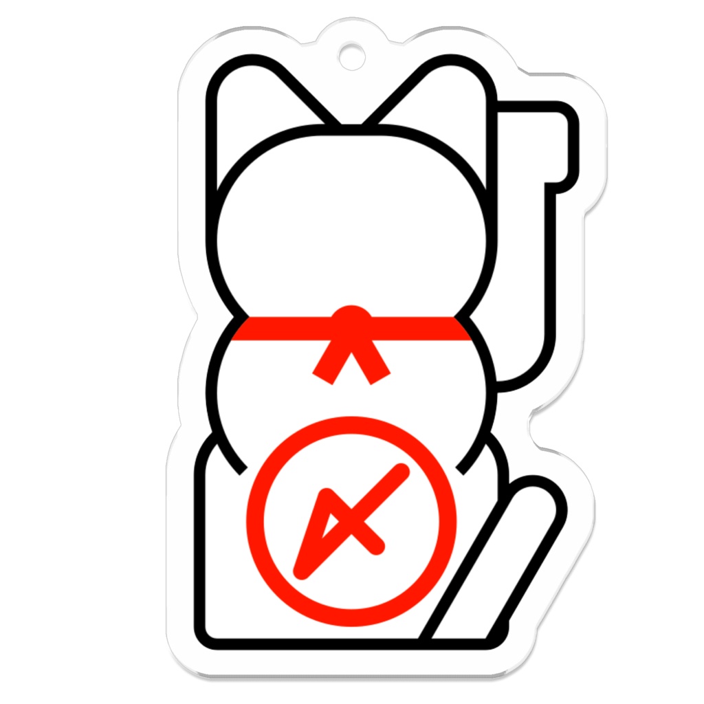 丸〆猫