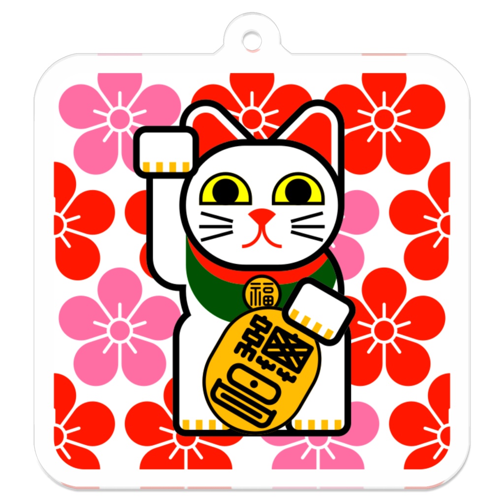 招き猫(繁昌・梅)