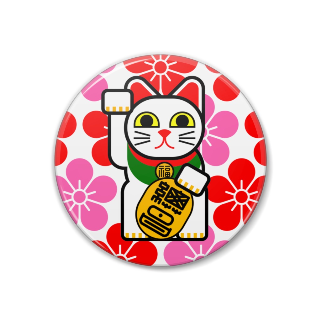 招き猫（繁昌・梅）